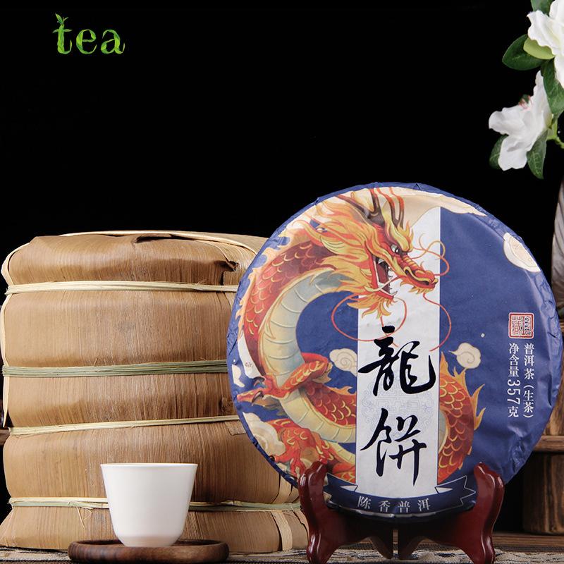 HelloYoungTea 