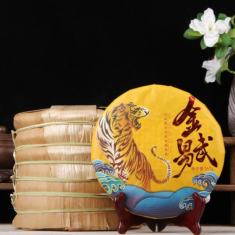 HelloYoungTea 2022 Ripe Pu-erh "Anniversary Millet" Ripe Tea Cake: Yiwu Zhengshan Jinwu Yun Nan Cici Tea Cake