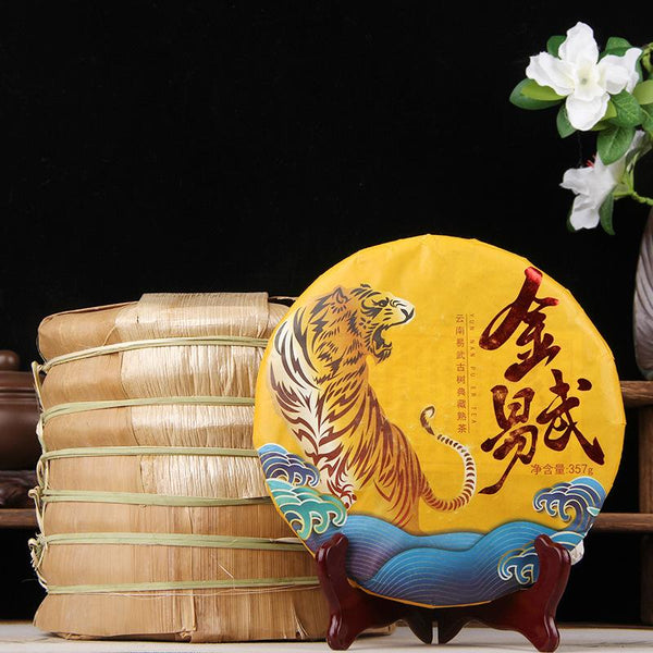 HelloYoungTea 2022 Ripe Pu-erh "Anniversary Millet" Ripe Tea Cake: Yiwu Zhengshan Jinwu Yun Nan Cici Tea Cake