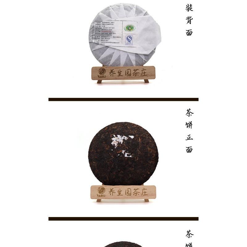HelloYoungTea 357g Yunnan Pu'er Tea Cake Early Spring Old Banzhang Seven Sons Cake Ripe Pu'er
