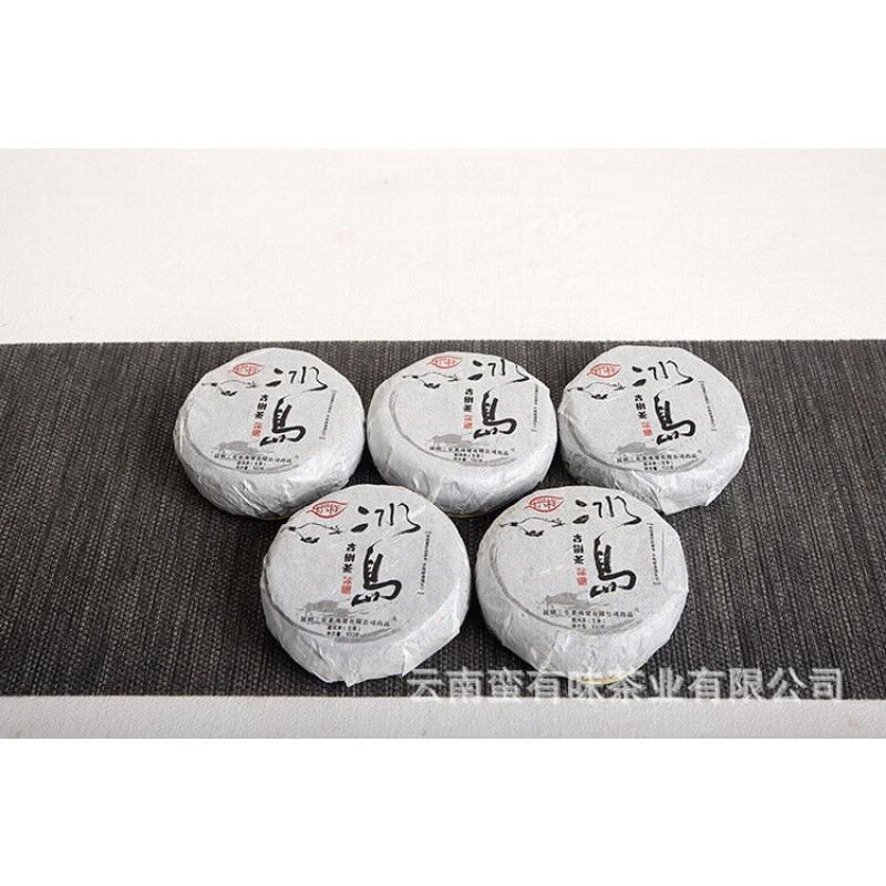 100g Pu'er Tea Le Xing Xiang Icelandic Ming Qian Spring Tea(Mooncake Shape)