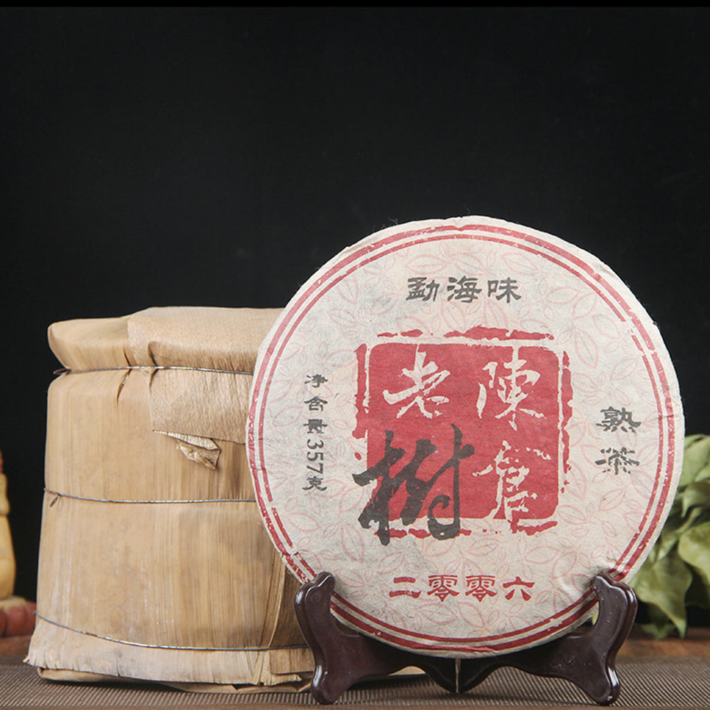 HelloYoung Cooked Puerh Tea Ripe Tea Black Tea Cake Old Trees Pu er Tea Brown Mountain 357g