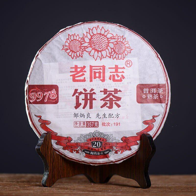 HelloYoungTea 2019 Old Comrade Haiwan Shu Puer Tea LaoTongZhi 9978 Batch 191 Ripe Puer 357g