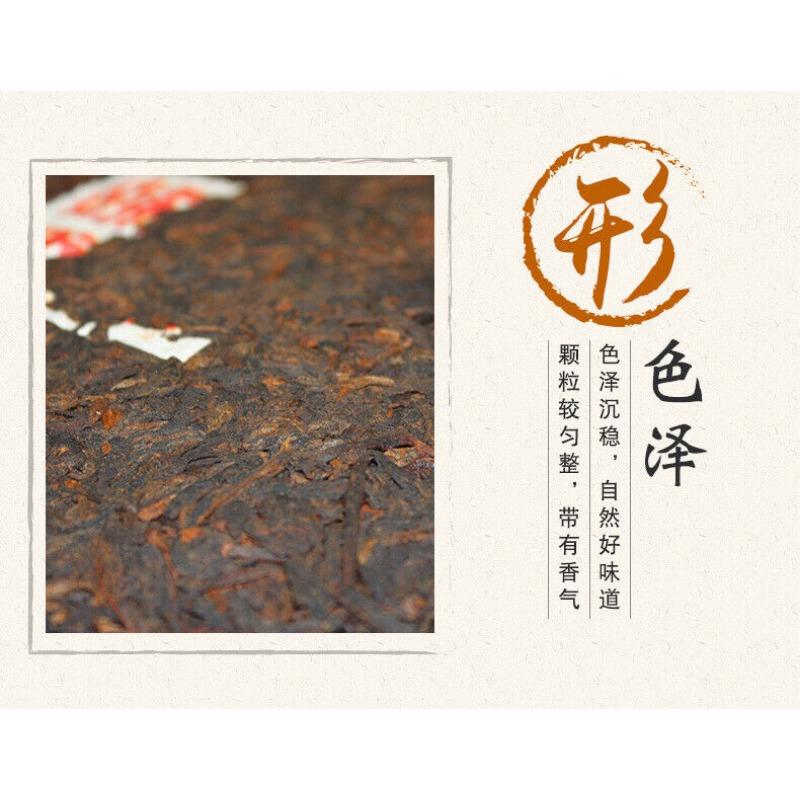 HelloYoungTea 357g Yunnan Pu'er Tea Ancient Tree Tea Leaves Ripe Tea Cake