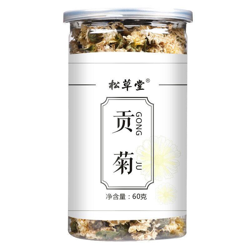 HelloYoungTea 60g Original Flower Herbal Tea White Chrysanthemum Tea Chinese Gongju Flower Tea