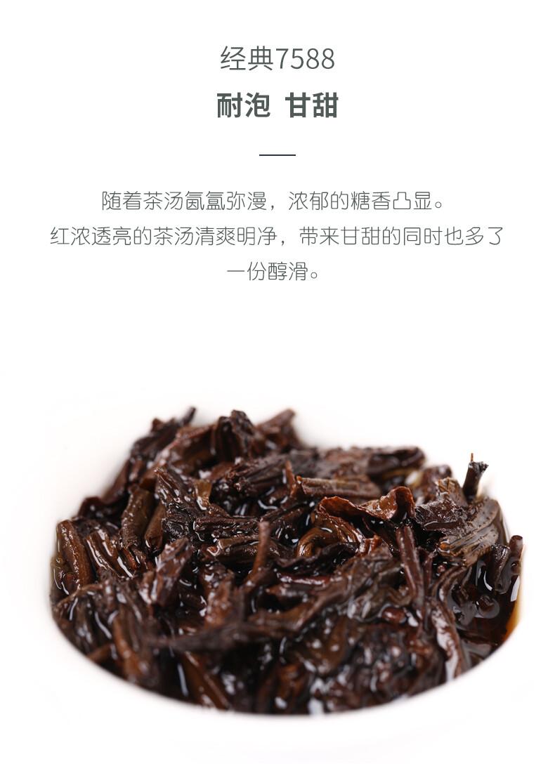 HelloYoungTea 2020 Haiwan Old Comrade 7588 Yunnan Puer Tea Brick Shu Pu-erh Ripe Puerh 250g