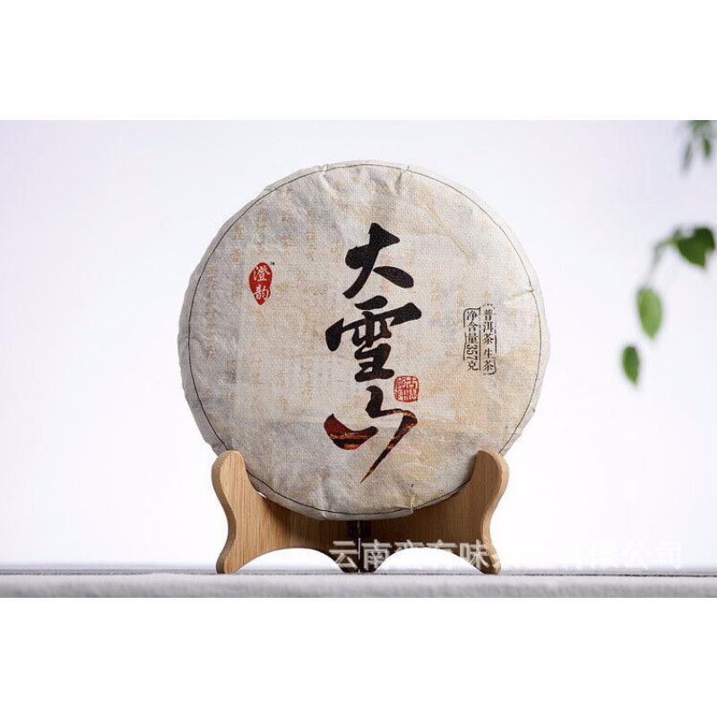 357g Yunnan Pu'er Tea Da Xueshan Early Spring Ancient Raw Tea Seven Seed Cake