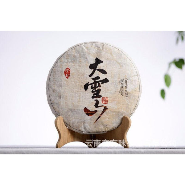 357g Yunnan Pu'er Tea Da Xueshan Early Spring Ancient Raw Tea Seven Seed Cake