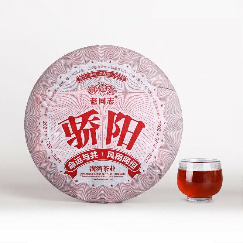HelloYoungTea Jiao Yang" 2020 Haiwan Old Comrade Blazing Sun Ripe Puerh Shu Puer Tea 357g