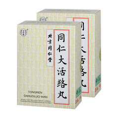 TongRen Tang Da Huo Luo Wan 同仁大活絡丸 1盒（3g* 6 丸）
