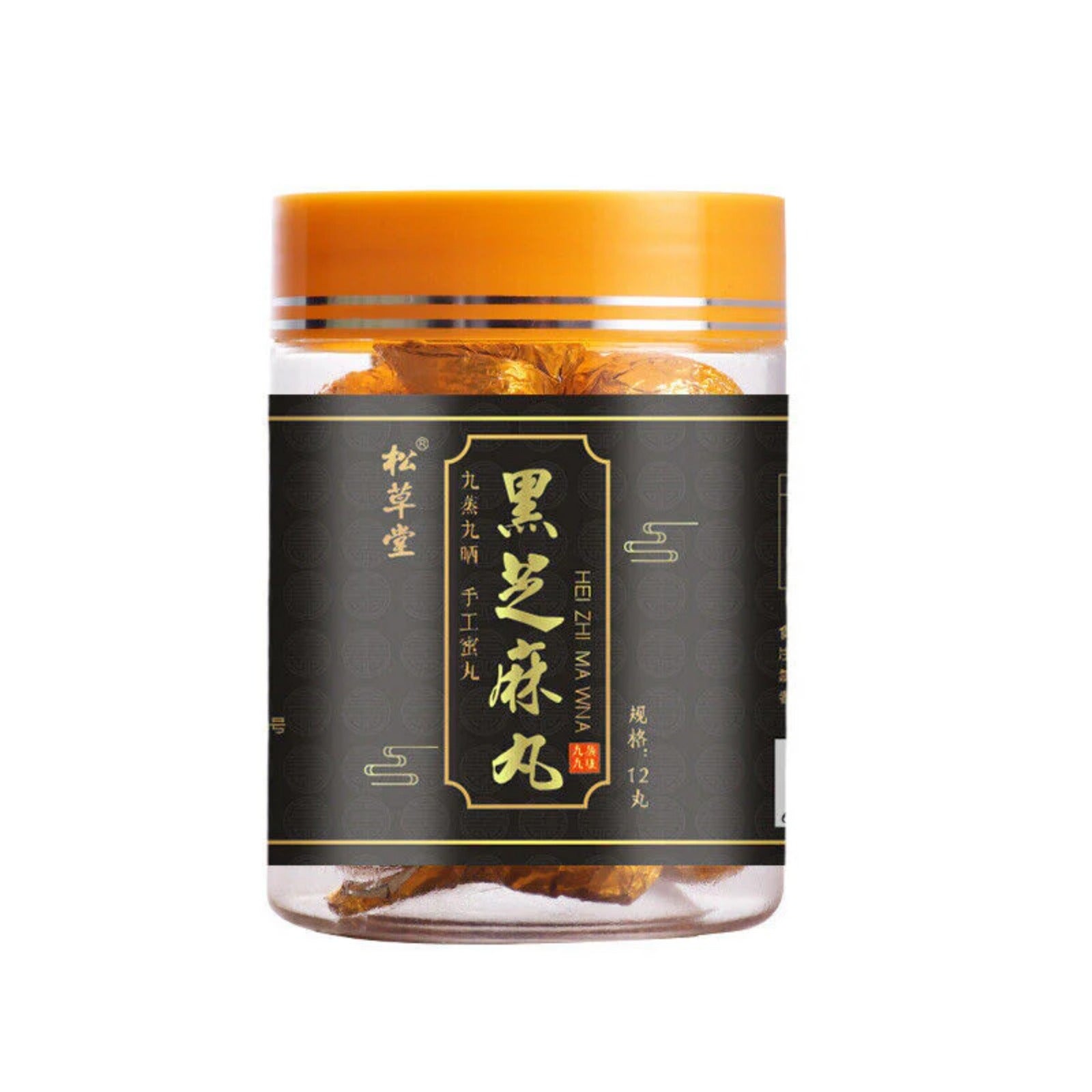 Black Sesame Balls Top-Grade Health Herbal Pills Heizhima Chinese Casual Snack