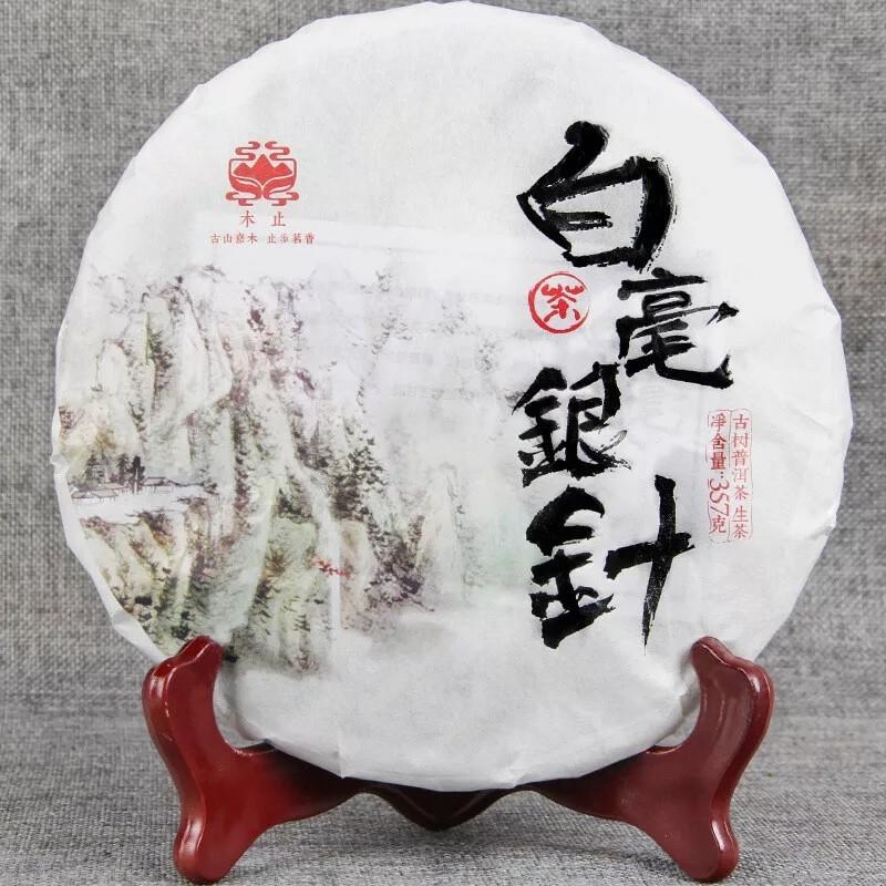 357g Silver Needle White Tea Ancient Tree Yunnan Moonlight White Single Bud 357克 白毫银针白茶 古树云南月光白 单芽