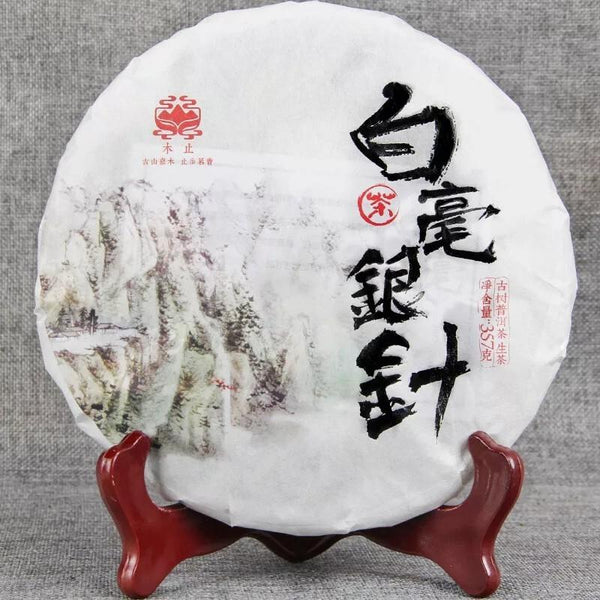 357g Silver Needle White Tea Ancient Tree Yunnan Moonlight White Single Bud 357克 白毫银针白茶 古树云南月光白 单芽