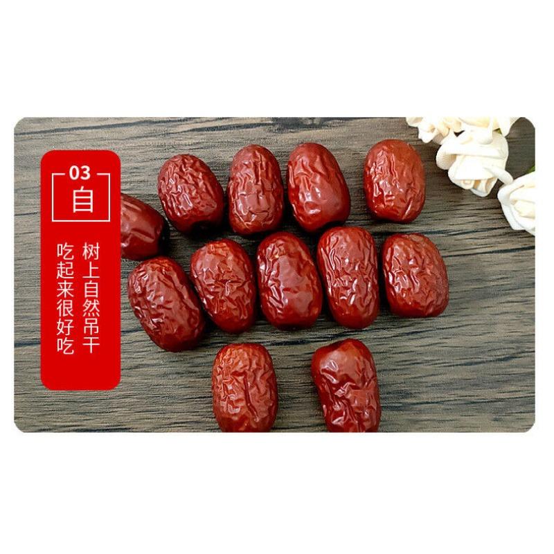 HelloYoungTea Good Dried Fruit Red Dates Organic Spring Jujube Chinese Herbal Green Food17.6oz