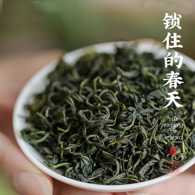 HelloYoungTea 2022/2023 High Mountain Green Tea Loose Leaf Yunwu Maojian Slimming Tea 125g