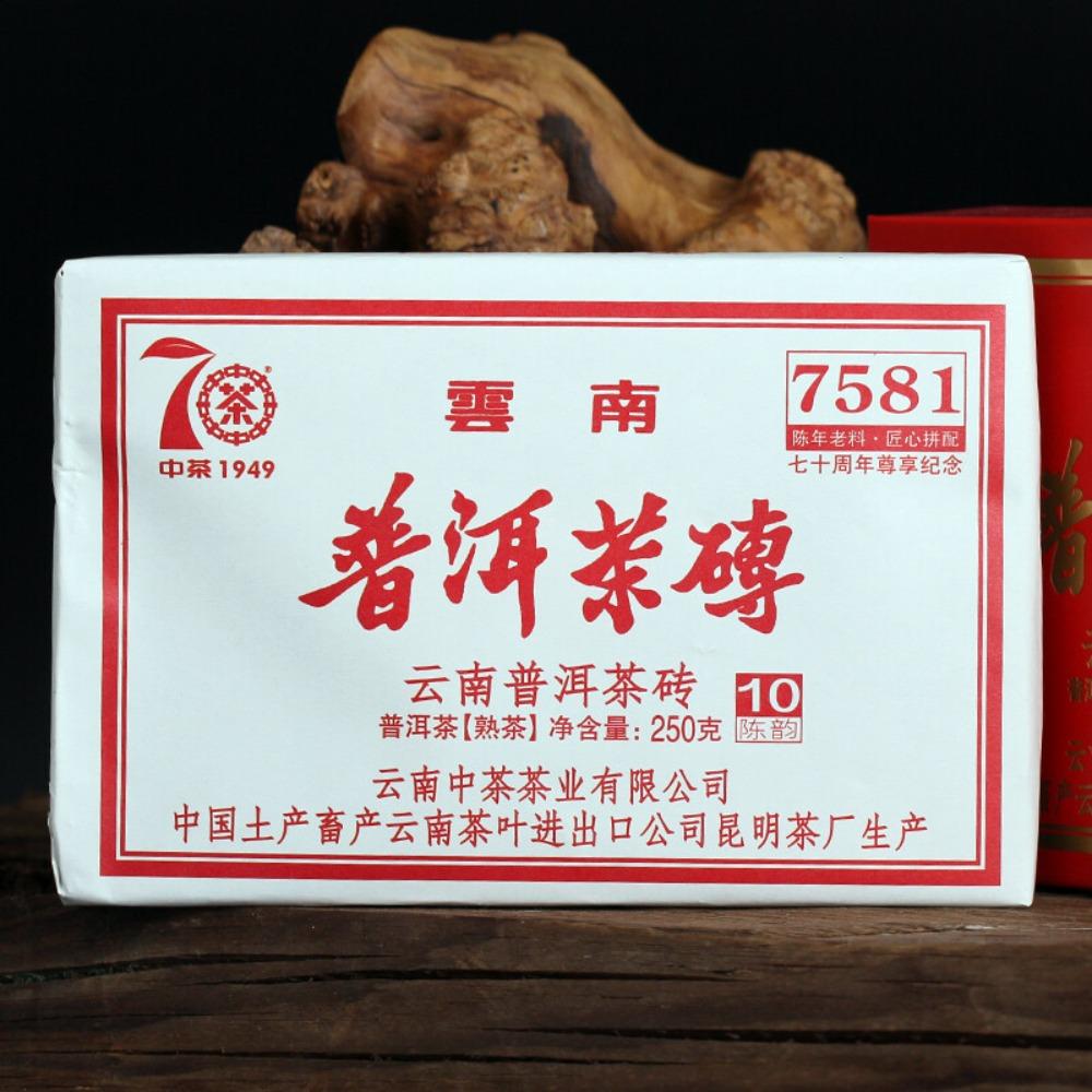 HelloYoungTea Ripe Pu-erh Tea Brick 250g CHINATEA Zunxiang 7581 Traditional Chinese Puerh