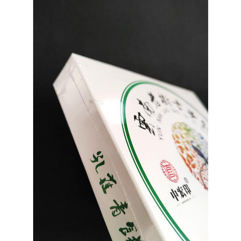 HelloYoungTea 357G Pu'er Tea Peacock Green Cake Raw Tea Cake Icelandic Old Tree Pu'er