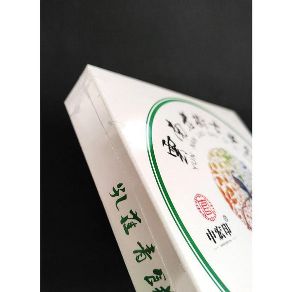 HelloYoungTea 357G Pu'er Tea Peacock Green Cake Raw Tea Cake Icelandic Old Tree Pu'er