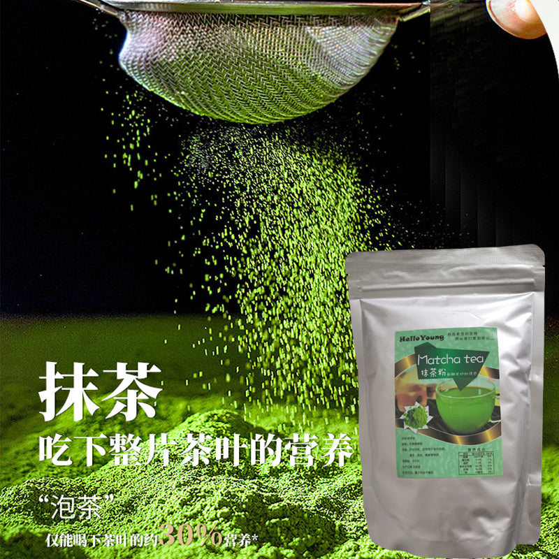 HelloYoung Matcha Powder Organic Matcha Green with Powder Slimming Products For Dessert Pastry Ice Cream Baking Black Color matcha green tea powder Main image
