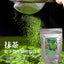 HelloYoung Matcha Powder Organic Matcha Green with Powder Slimming Products For Dessert Pastry Ice Cream Baking Black Color matcha green tea powder