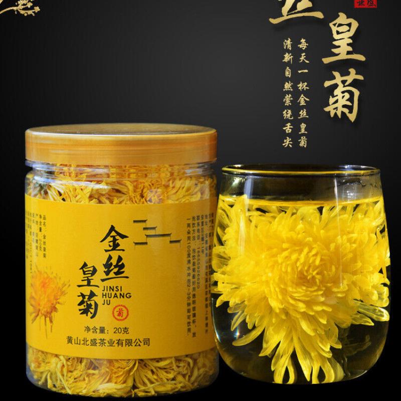 HelloYoungTea Chinese Chrysanthemum Tea Huangshan Golden Silk Chrysanthemum Blossom Tea 20g