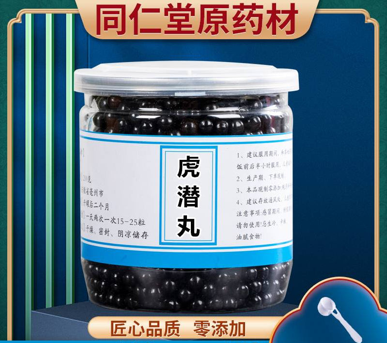 200g/1000pcs 7OZ Genuine Hu Qian Pills HuQianWan Tiger's Dive Pills Tiger's Dive Soup Tang Original Herbs Hu Qian Wan 正品 虎潜丸 虎潜汤 药材 赠送量勺 Main image