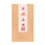 HelloYoungTea 2022/2023 Dianhong Honey Rhyme Gold Screw Black Tea, 200g/box