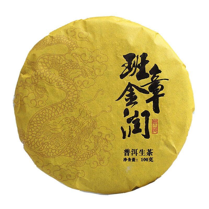 HelloYoungTea Yunnan Puerh Tea 2020 Banzhang Jinrun Large Tree Puerh Raw Tea Cakes 100g