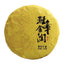 HelloYoungTea Yunnan Puerh Tea 2020 Banzhang Jinrun Large Tree Puerh Raw Tea Cakes 100g
