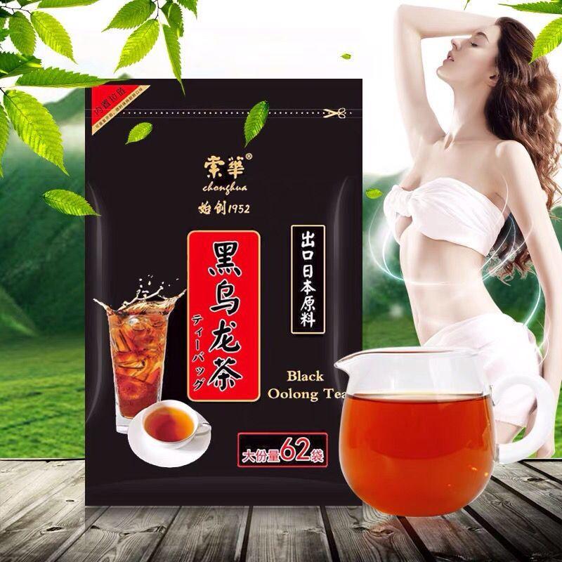 HelloYoungTea Black Oolong Tea Charcoal Technique High Concentration Strong Aroma 62 Bags