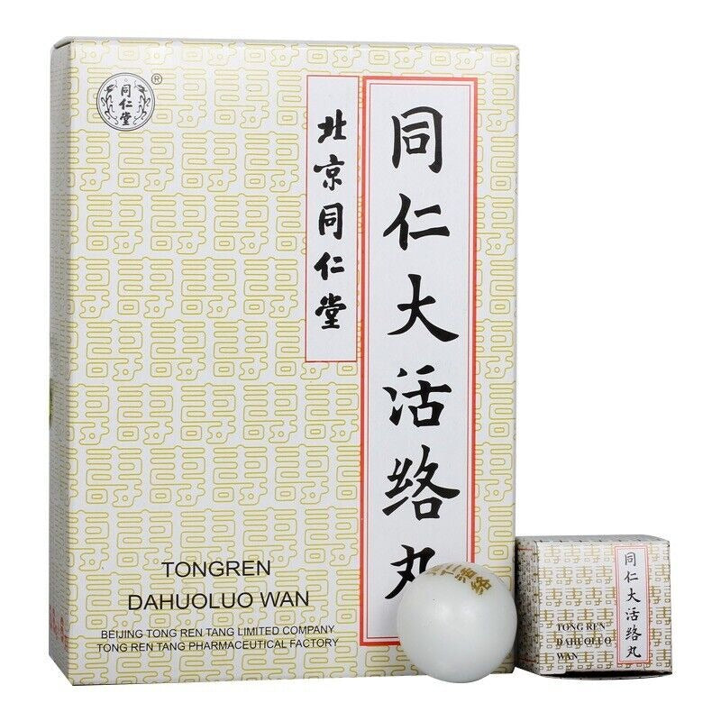 同仁大活絡丸 1盒（3g* 6 丸） TongRen Tang Da Huo Luo Wan
