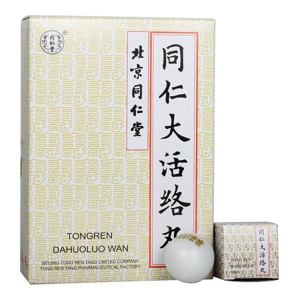 同仁大活絡丸 1盒（3g* 6 丸） TongRen Tang Da Huo Luo Wan