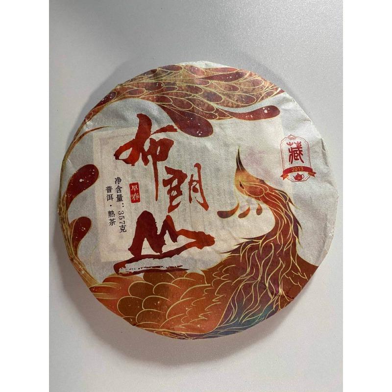 Yunnan Puerh Tea Cake Ancient Tree Ripe Puerh 357g Brown Mountain Pu'er Tea