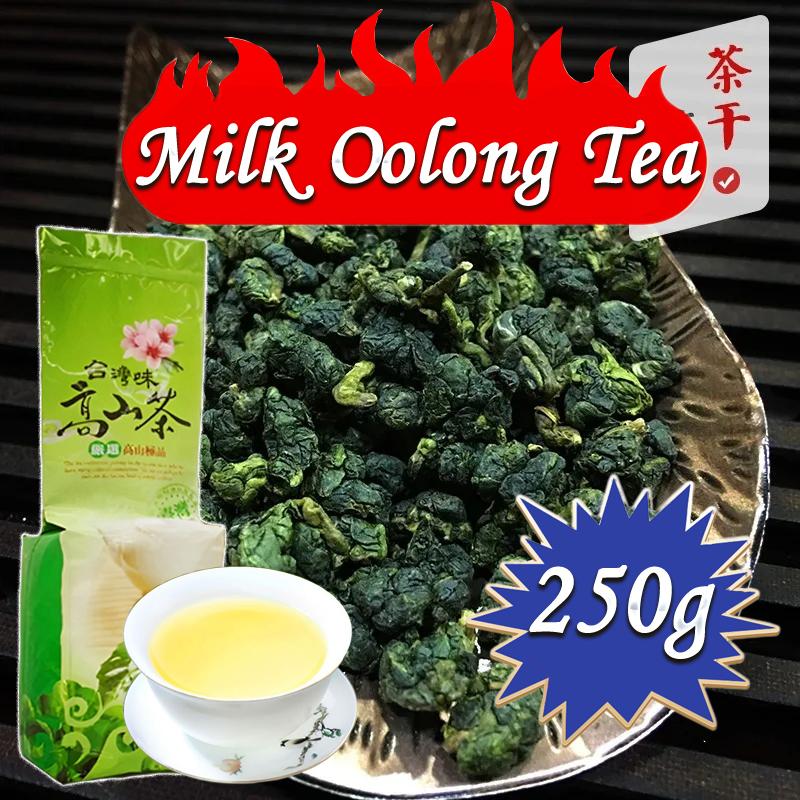 HelloYoungTea HelloYoung Milk Oolong Tea loose leaf Tea Jin Xuan or Golden Lily Tea gift Strong aroma resistant to brewing