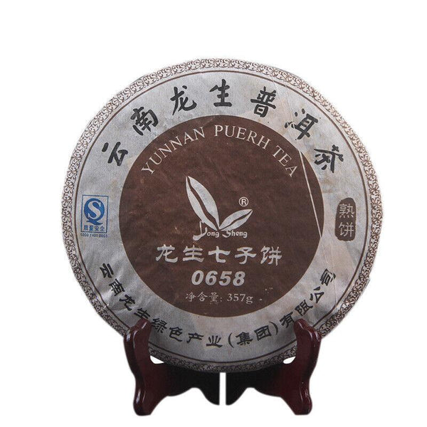 HelloYoungTea 2006 Year Yunnan Longsheng Puerh Tea Cake Classic 0658 Pu'er Ripe Tea 357g