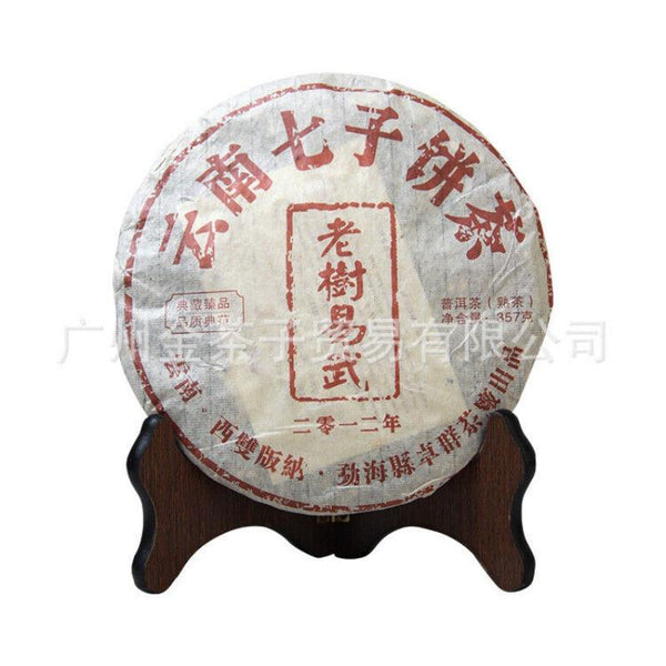 Yunnan Menghai Ancient Tree Tea Yiwu 357g Ripe Pu'er Tea Cake
