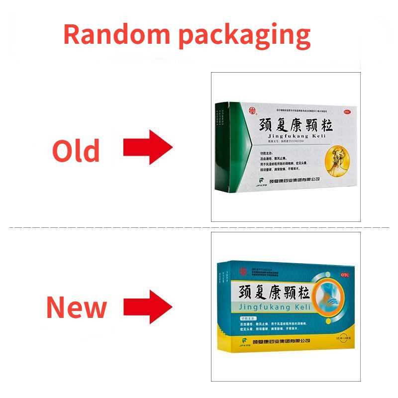 Jingfukang Jingfukang Keli 颈复康颈复康颗粒