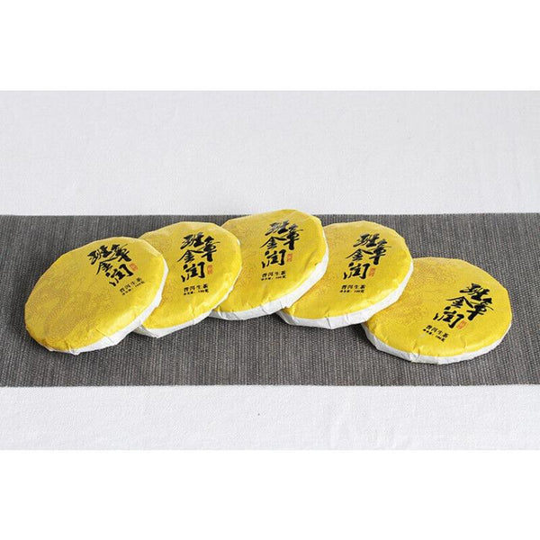 HelloYoungTea Yunnan Puerh Tea 2020 Banzhang Jinrun Large Tree Puerh Raw Tea Cakes 100g