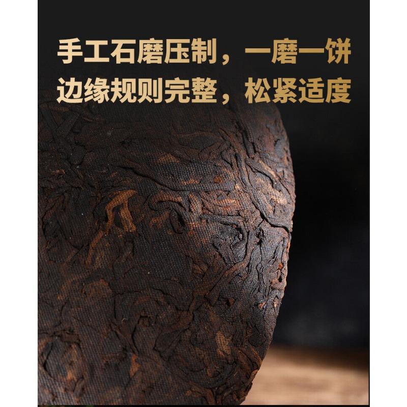 Yunnan Tea Puerh Tea 2008 Puerh Tea Cake 357g Ripe Puerh Tea