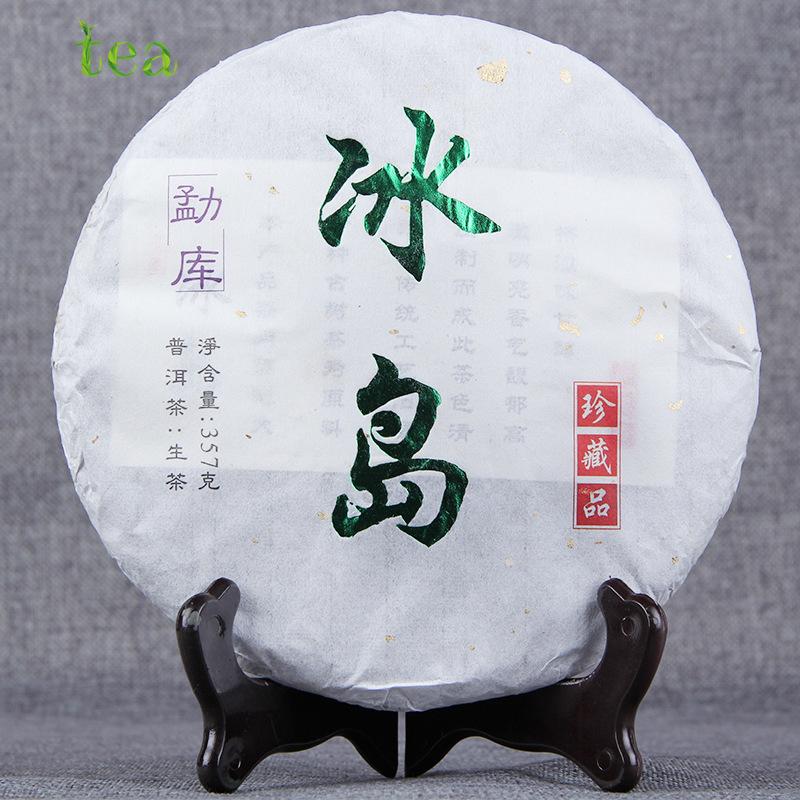 HelloYoungTea Yunnan Pu'er Raw Tea Cake, Mengku Pu'er, Iceland Pure Raw Tree, 357g