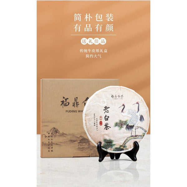HelloYoungTea 300g(10.58Oz) Fuding White Tea Date White Tea Cake Tea Gift Box Packaging