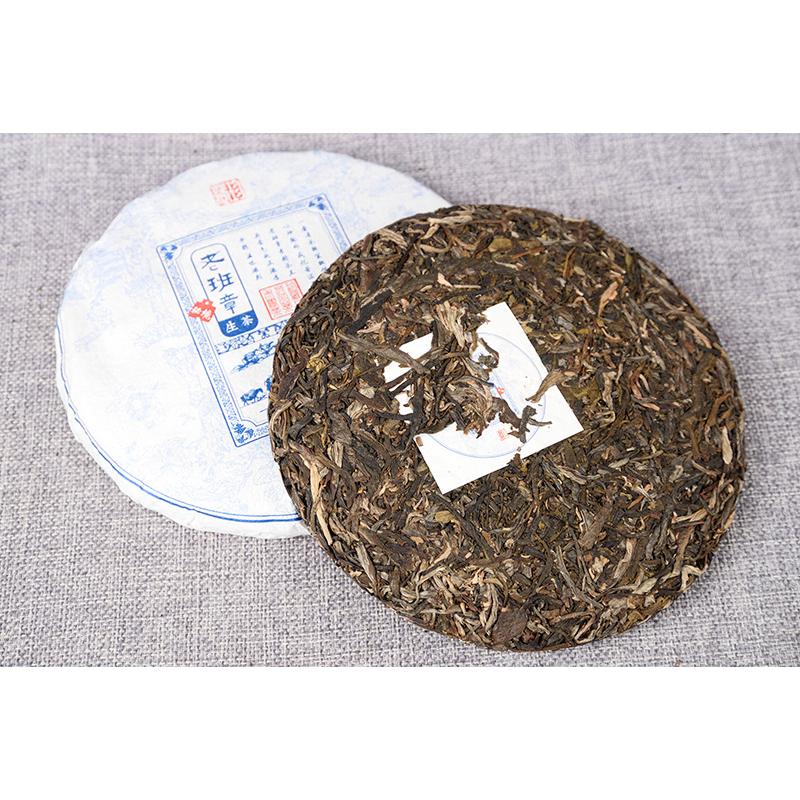 HelloYoungTea Tea Yunnan Tea Old Banzhang Cake Pu'er Tea Tea Health Care 357g Gift