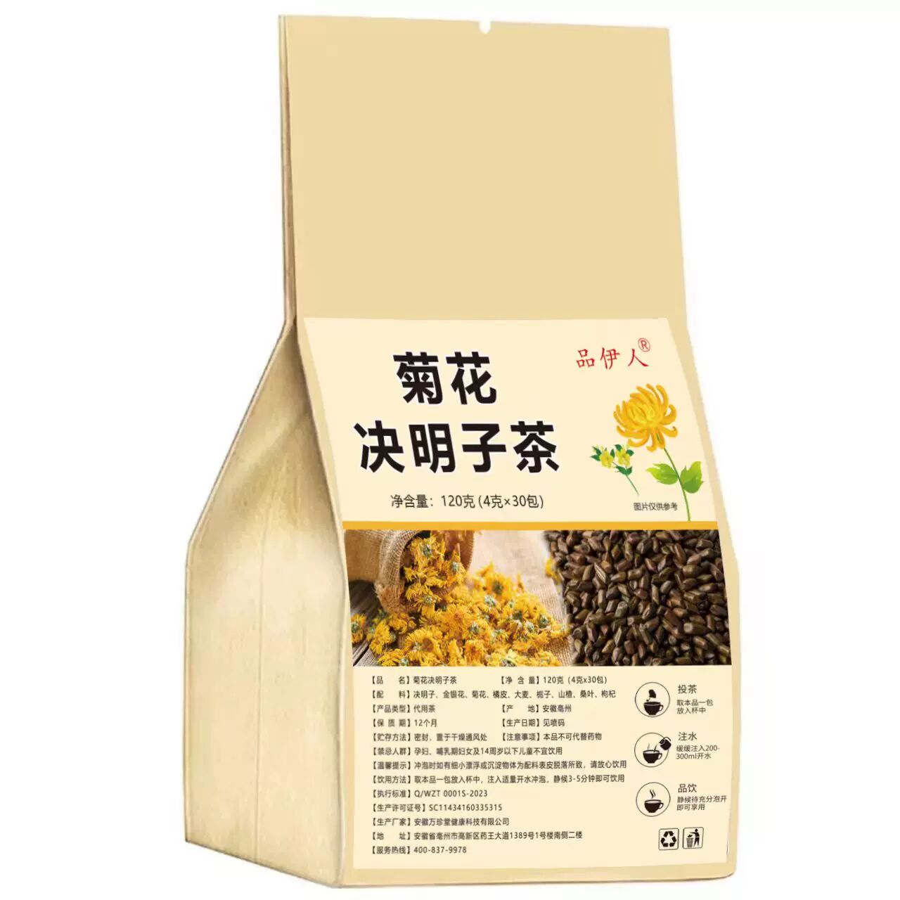 Chinese Liver Teabags Detox Cleanse Organic Herbal Teabag Includes Goji Berry