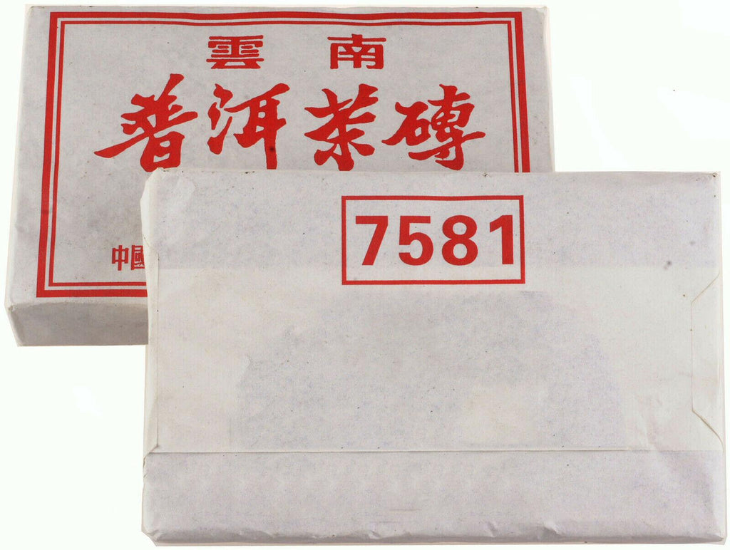 HelloYoungTea 1999  Chinese Old Pu'er Brick Tea Organic famous Tea brand 7581 Pu erh Tea Cake
