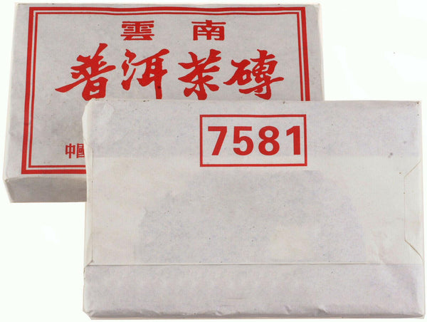 HelloYoungTea 1999  Chinese Old Pu'er Brick Tea Organic famous Tea brand 7581 Pu erh Tea Cake