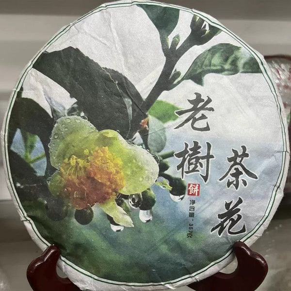 HelloYoung Pu-erh Tea Cake Raw Tea 357g Tea Flower Pu-erh Cake 谷花普洱茶饼生茶357g茶花普洱饼大雪山茶区普洱茶叶