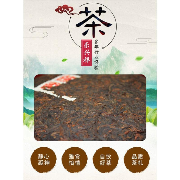 357g Yunnan Pu'er Tea Ancient Tree Tea Leaves Ripe Tea Cake
