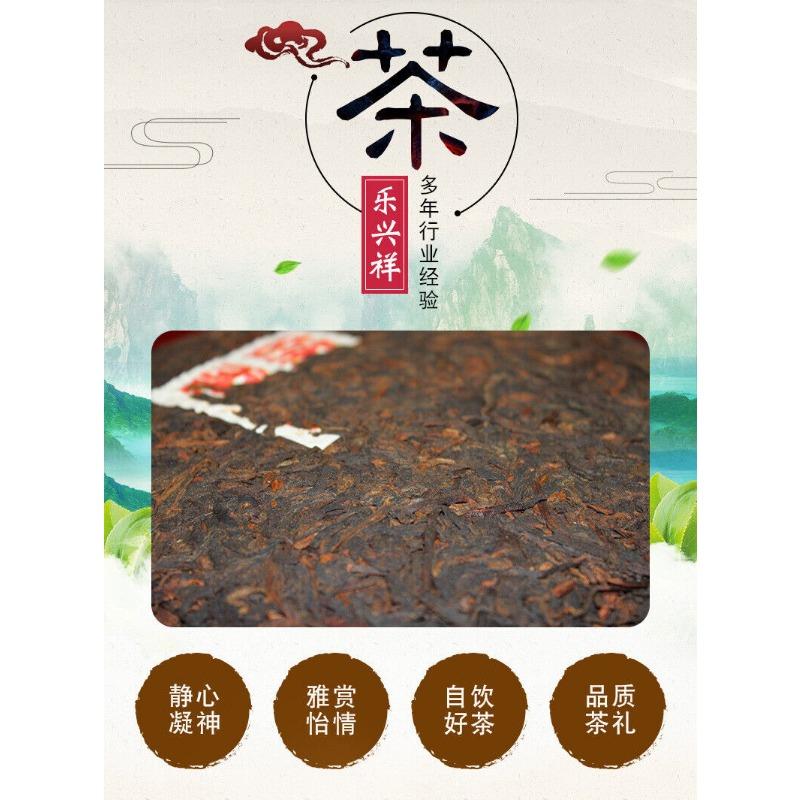 HelloYoungTea 357g Yunnan Pu'er Tea Ancient Tree Tea Leaves Ripe Tea Cake