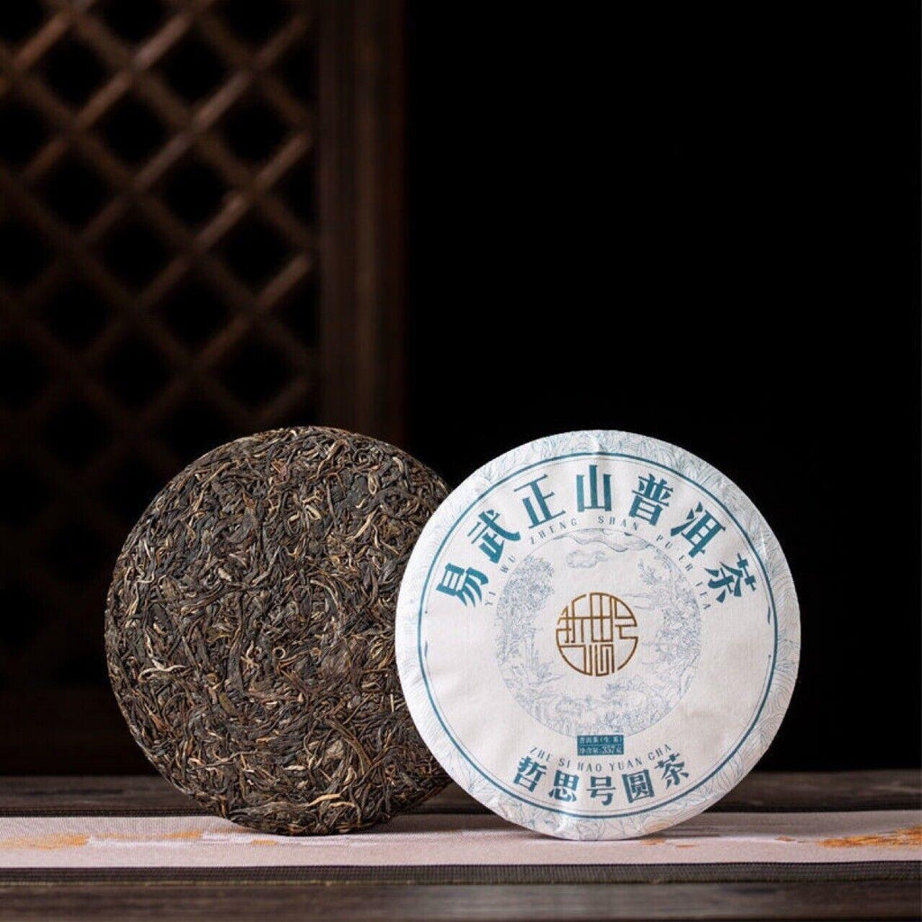 357g Pu'er Raw Tea Cake Yunnan Seven Cakes Yiwu Zhengshan Xiang Yang Shui Soft