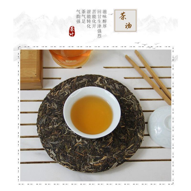 Yunnan Panda Tea Cake Yiwu Ancient Tree Raw Tea Cake 357g Pu'er Tea Cake